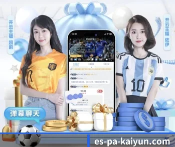 开云体育 APP